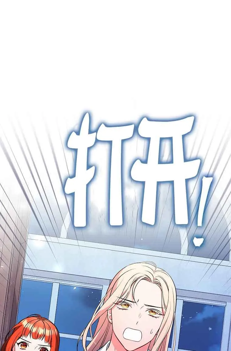 第17话 第38页