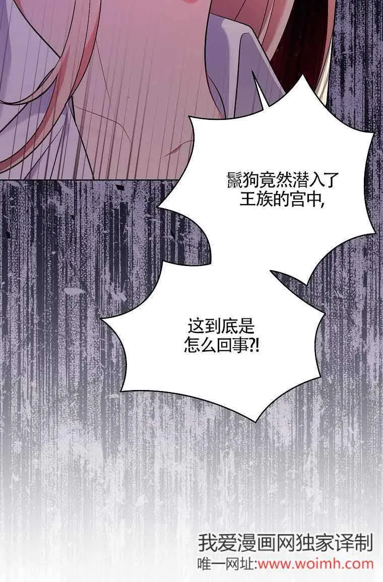 第17话 第41页