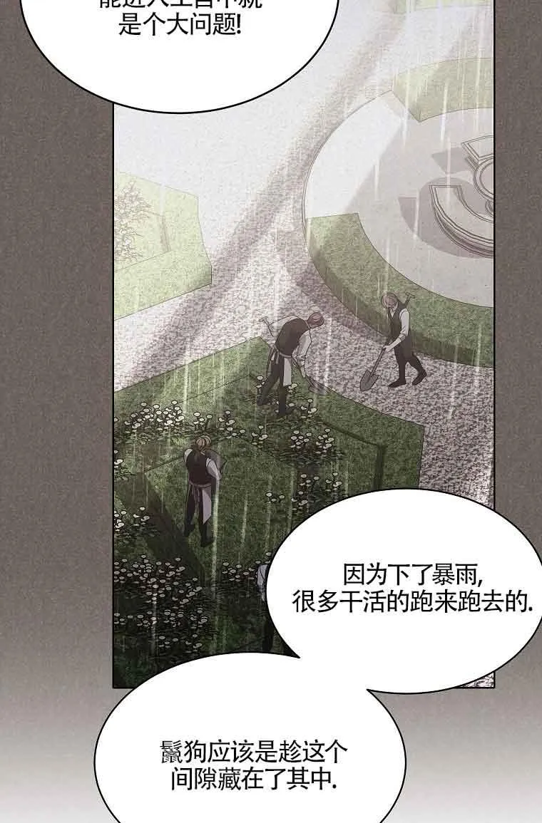 第17话 第45页