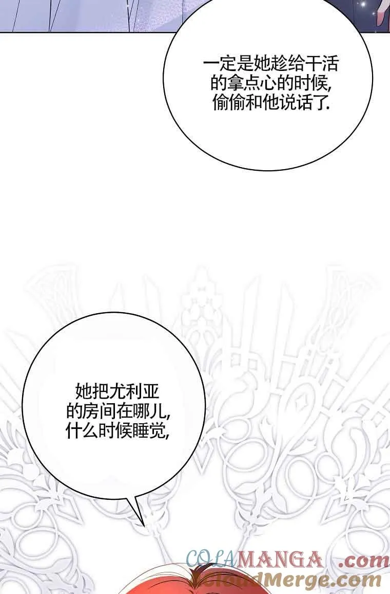 第17话 第49页