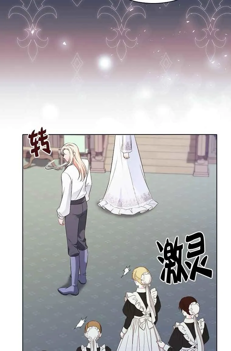 第17话 第51页