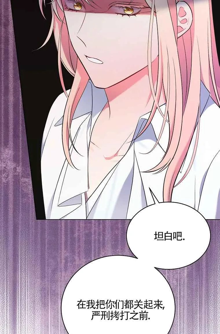 第17话 第53页