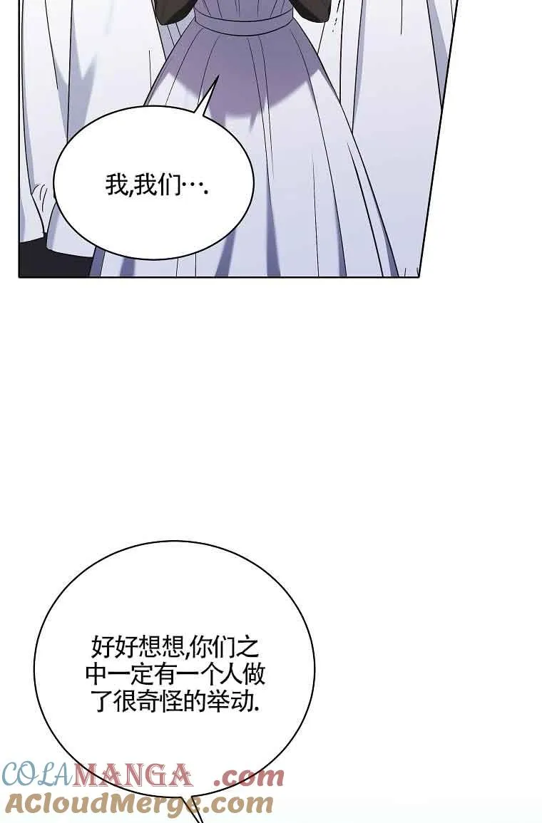 第17话 第55页