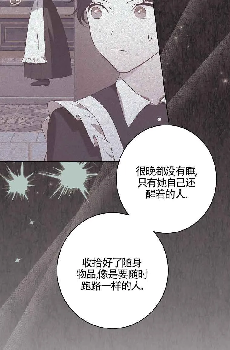 第17话 第59页