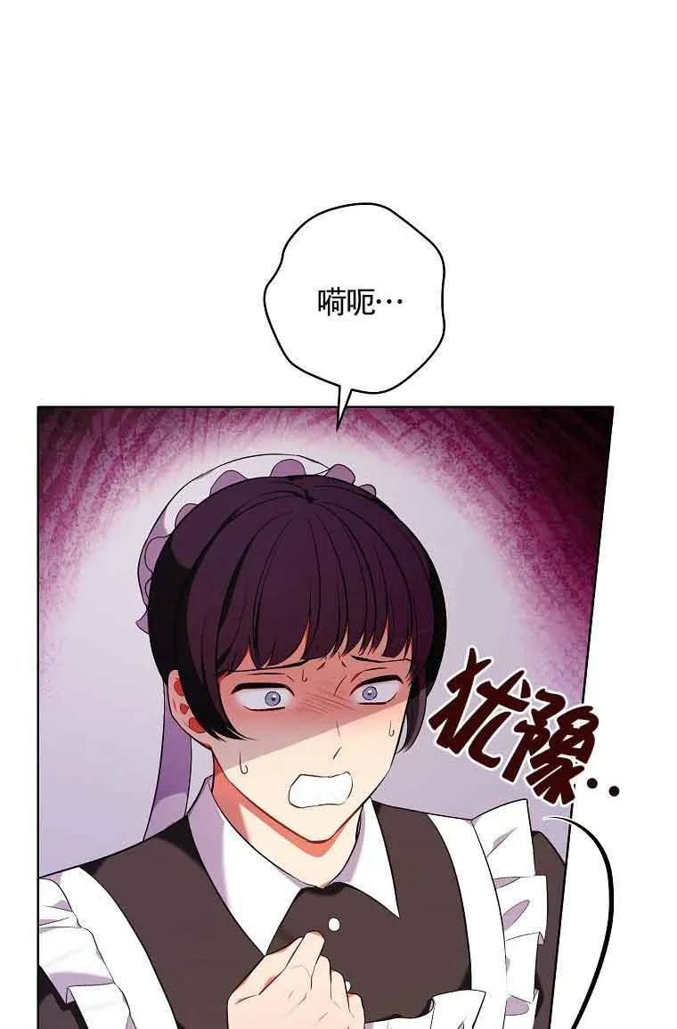 第17话 第62页