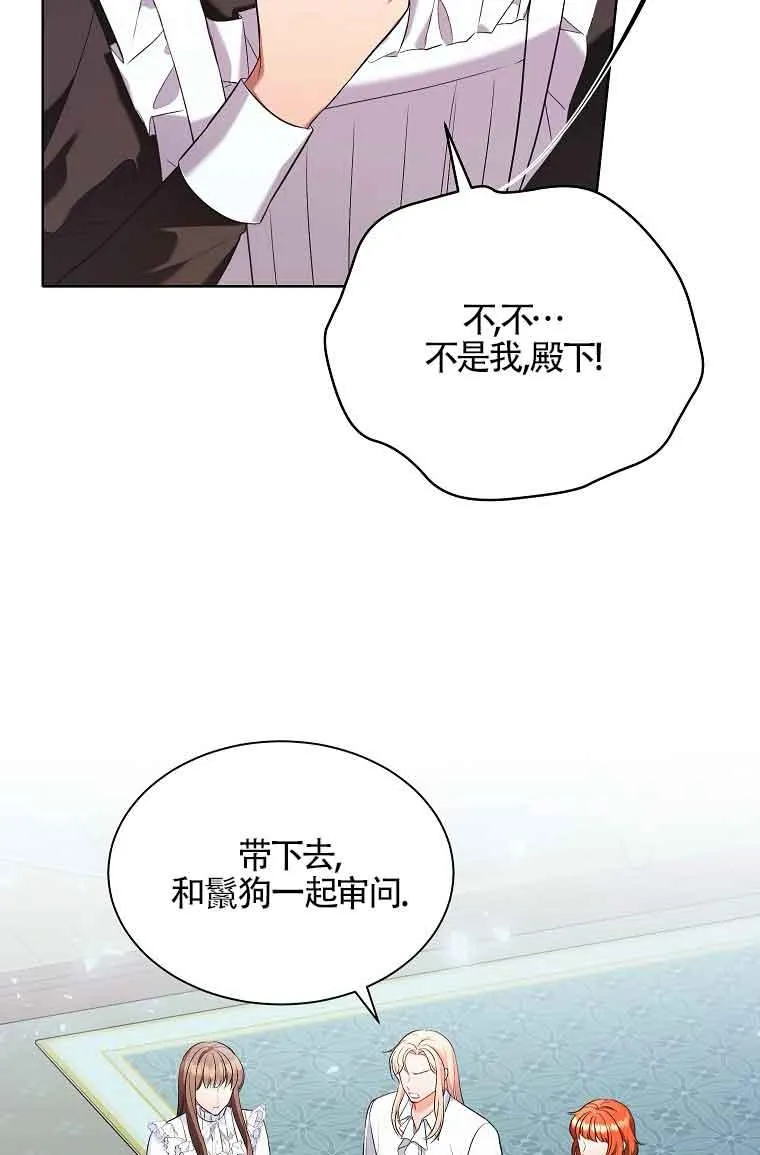 第17话 第63页