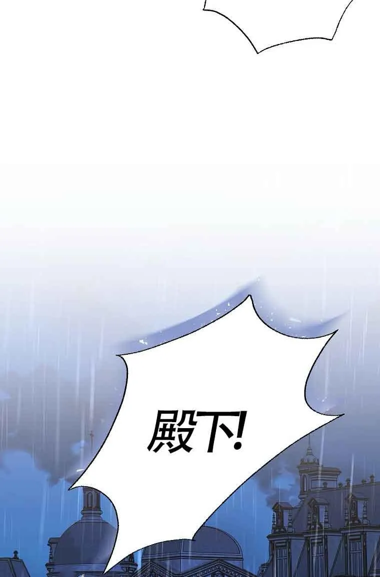 第17话 第66页