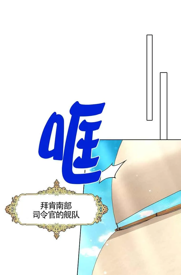 第17话 第68页