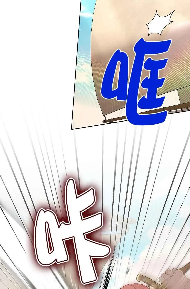 第17话 第69页