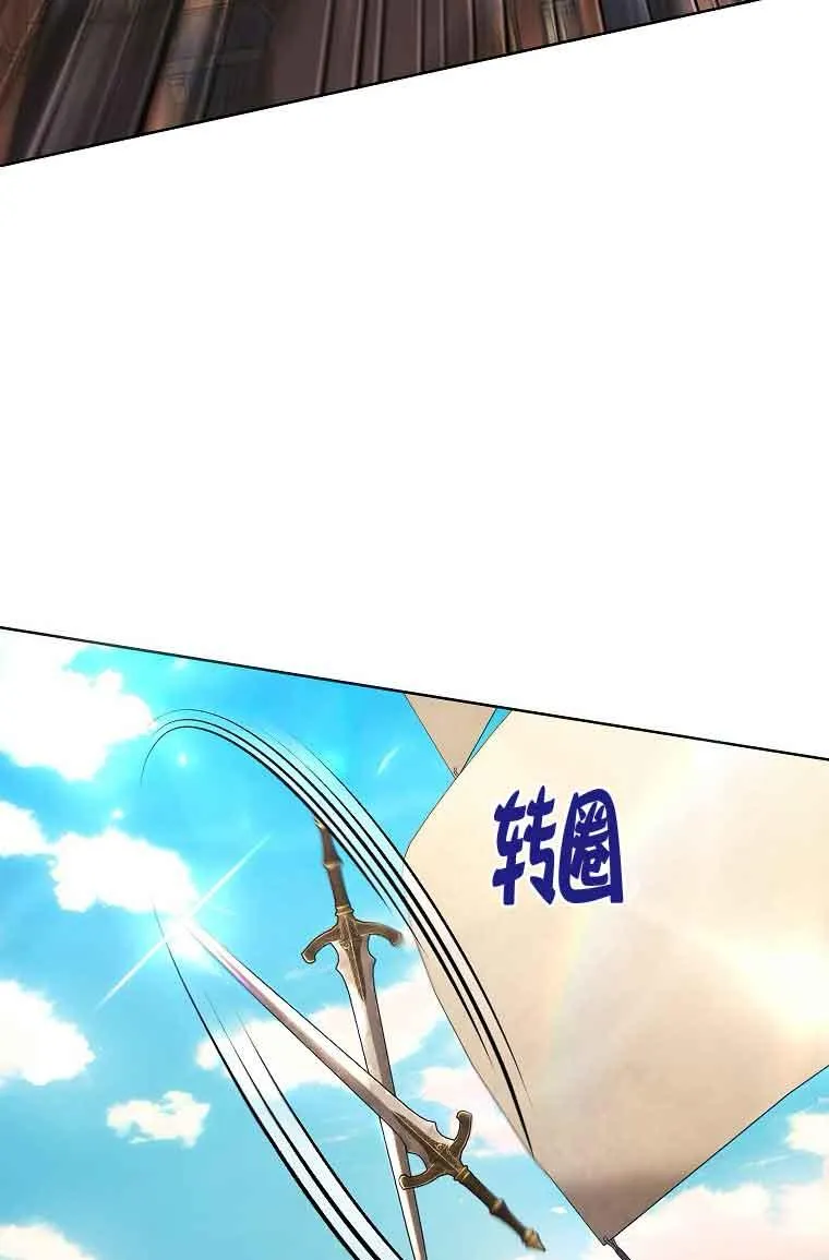 第17话 第71页