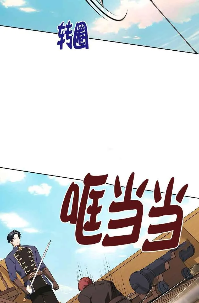 第17话 第72页
