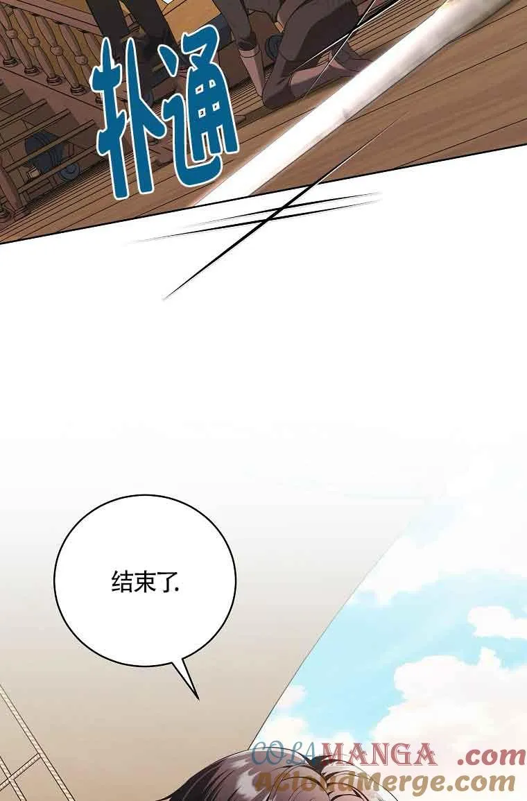 第17话 第73页