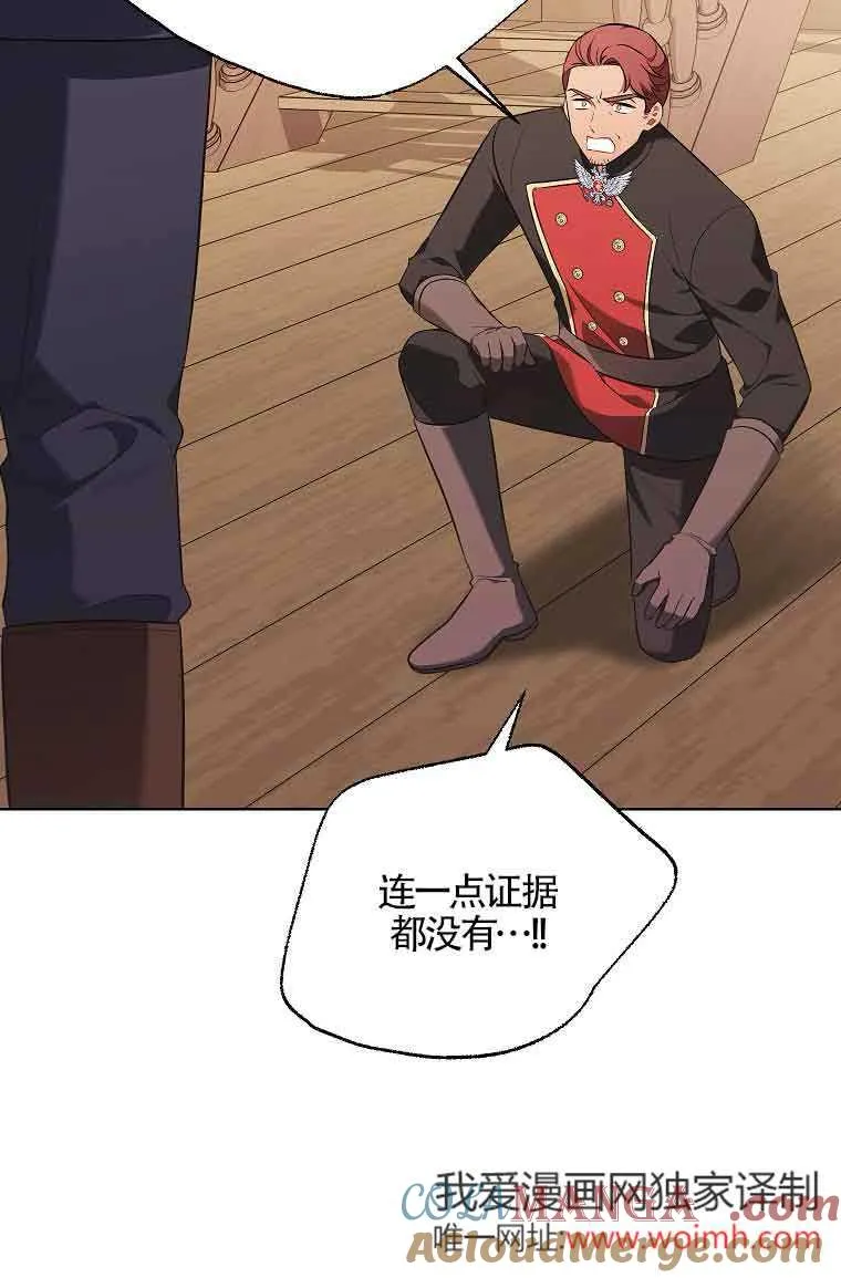 第17话 第76页