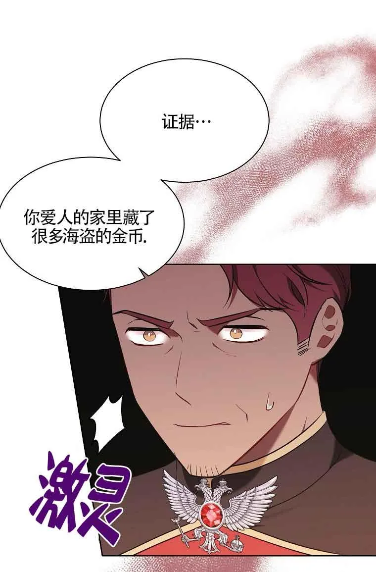 第17话 第77页