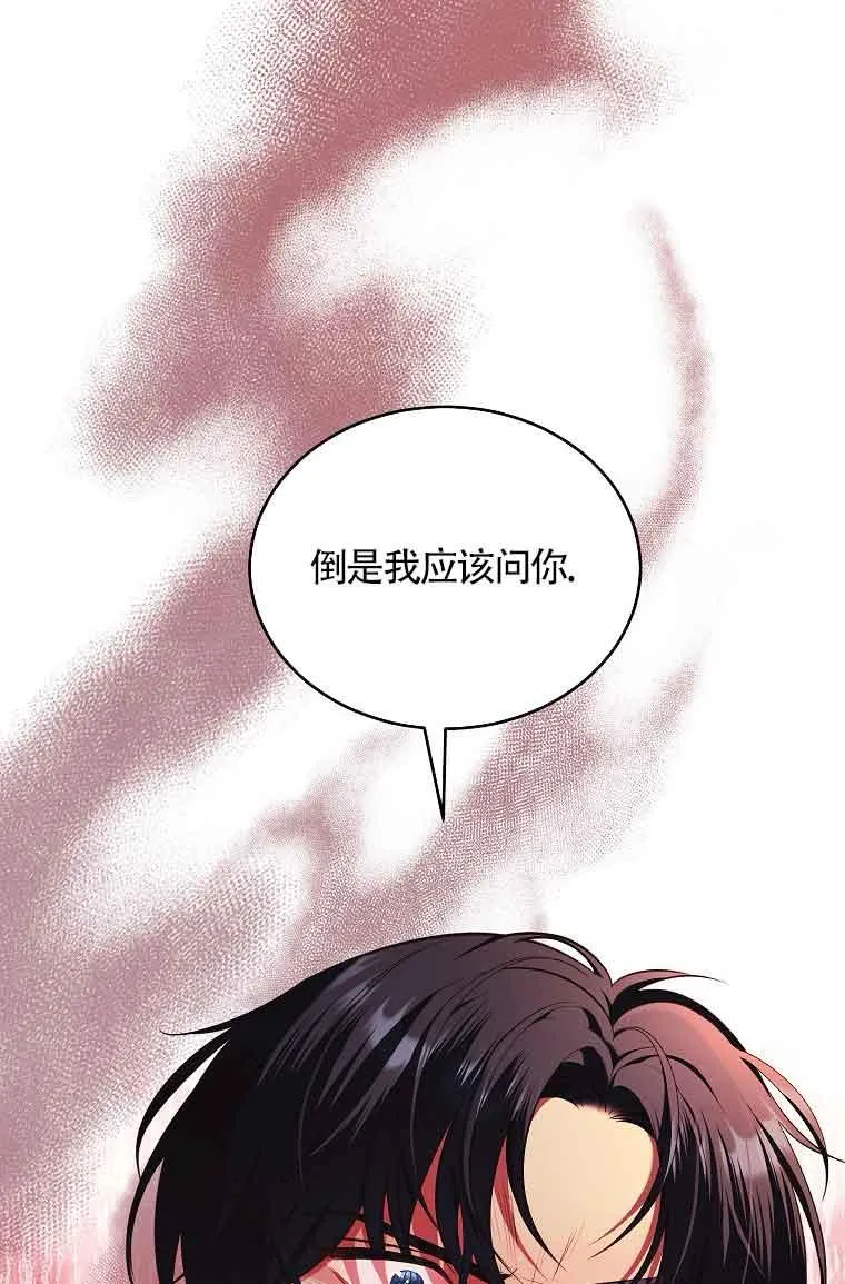 第17话 第78页