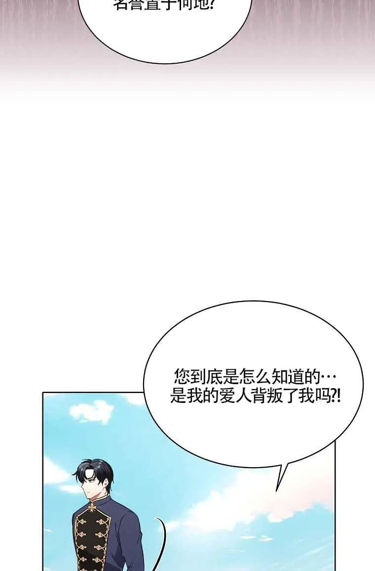 第17话 第80页