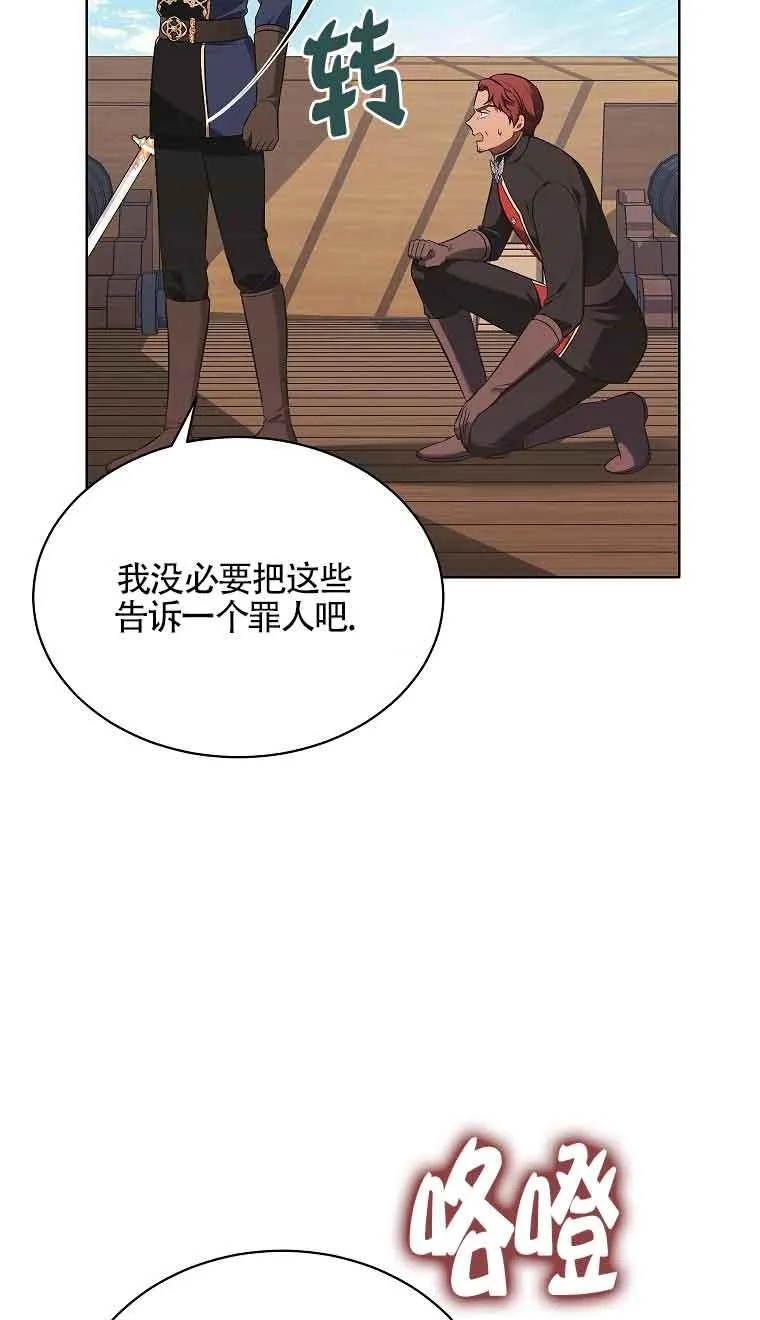 第17话 第81页