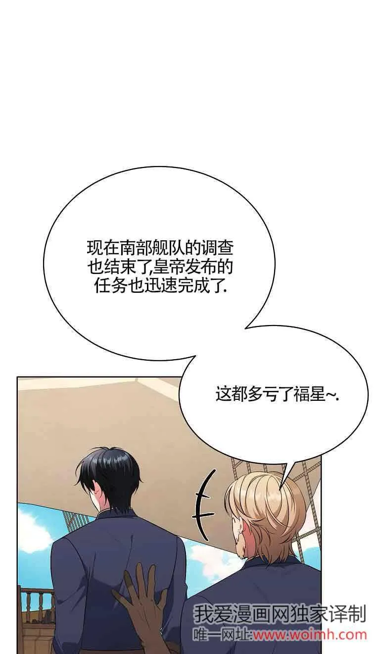 第17话 第83页