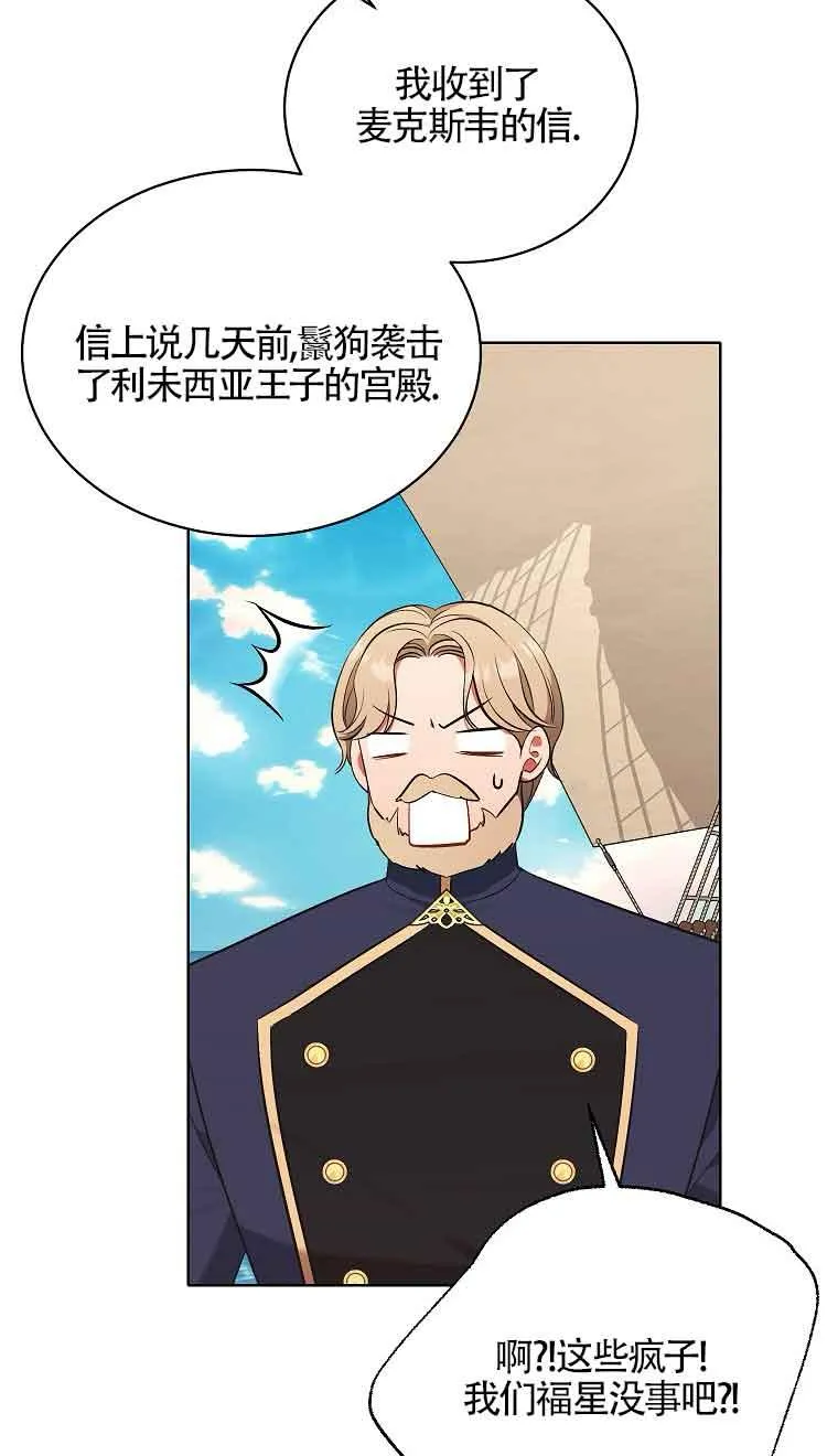 第17话 第86页