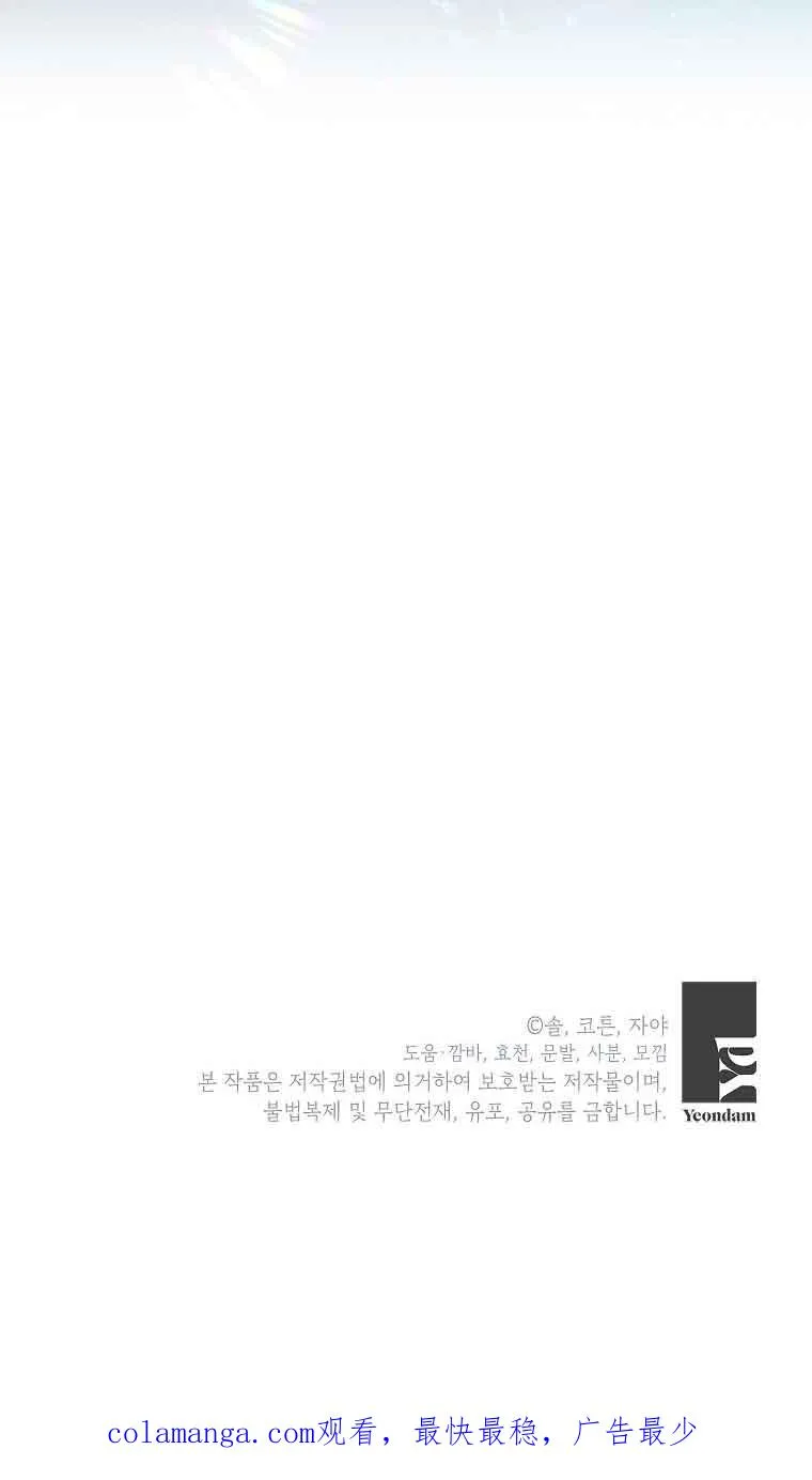 第17话 第90页