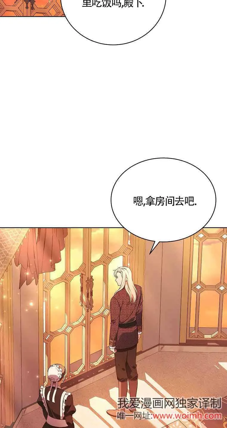 第18话 第2页