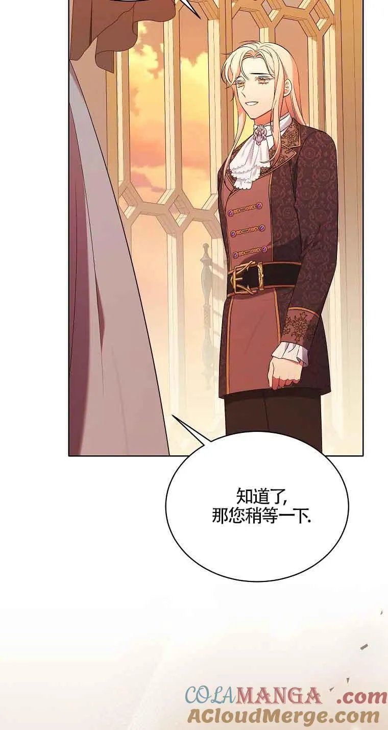 第18话 第4页