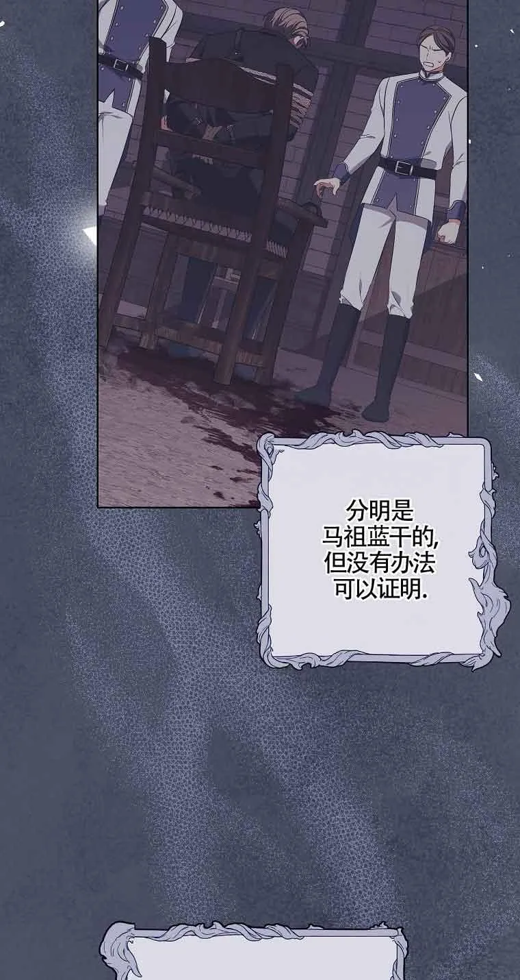 第18话 第8页