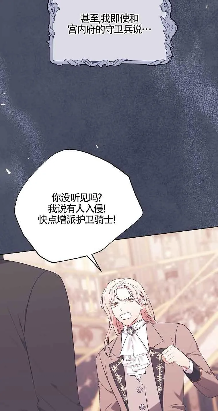 第18话 第9页