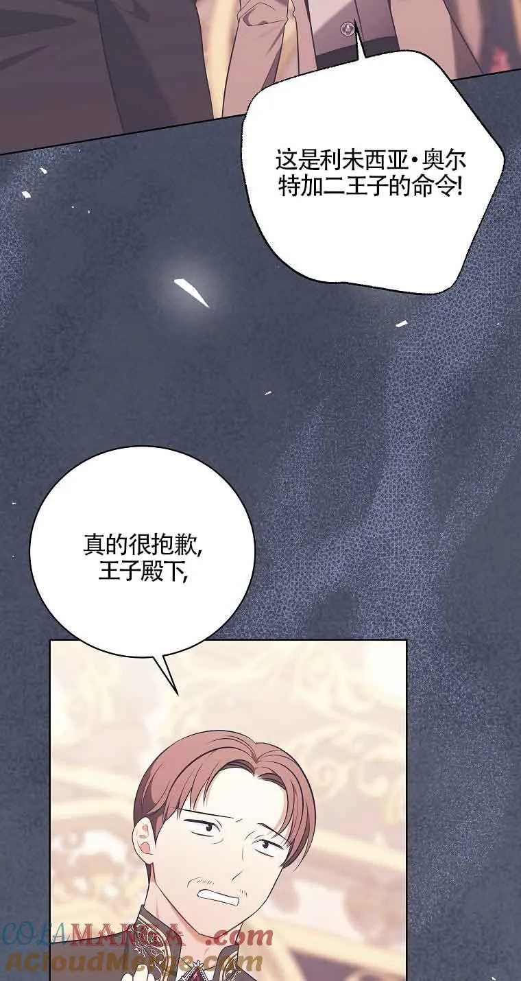 第18话 第10页