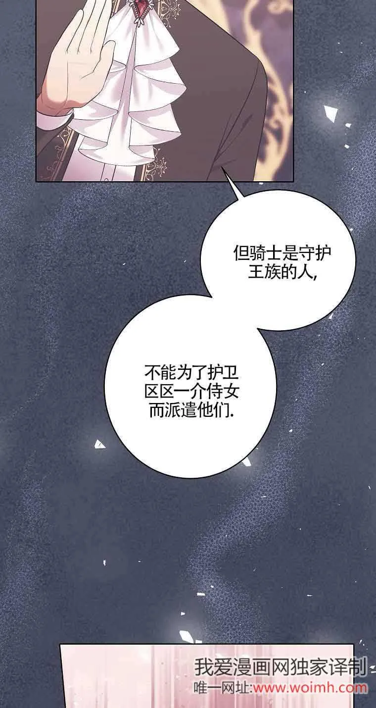 第18话 第11页