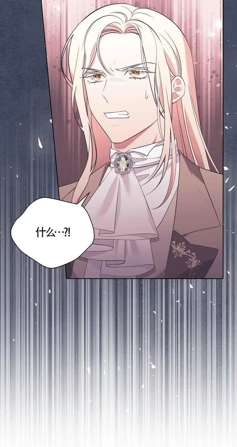 第18话 第12页