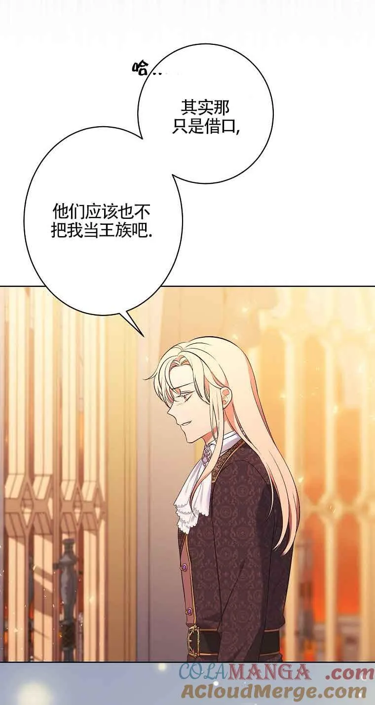 第18话 第13页