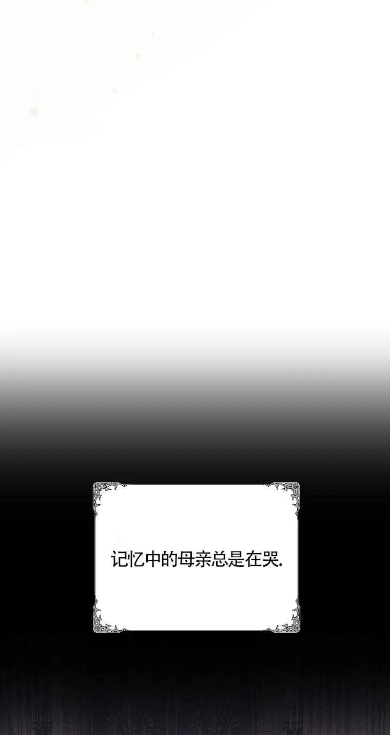 第18话 第15页