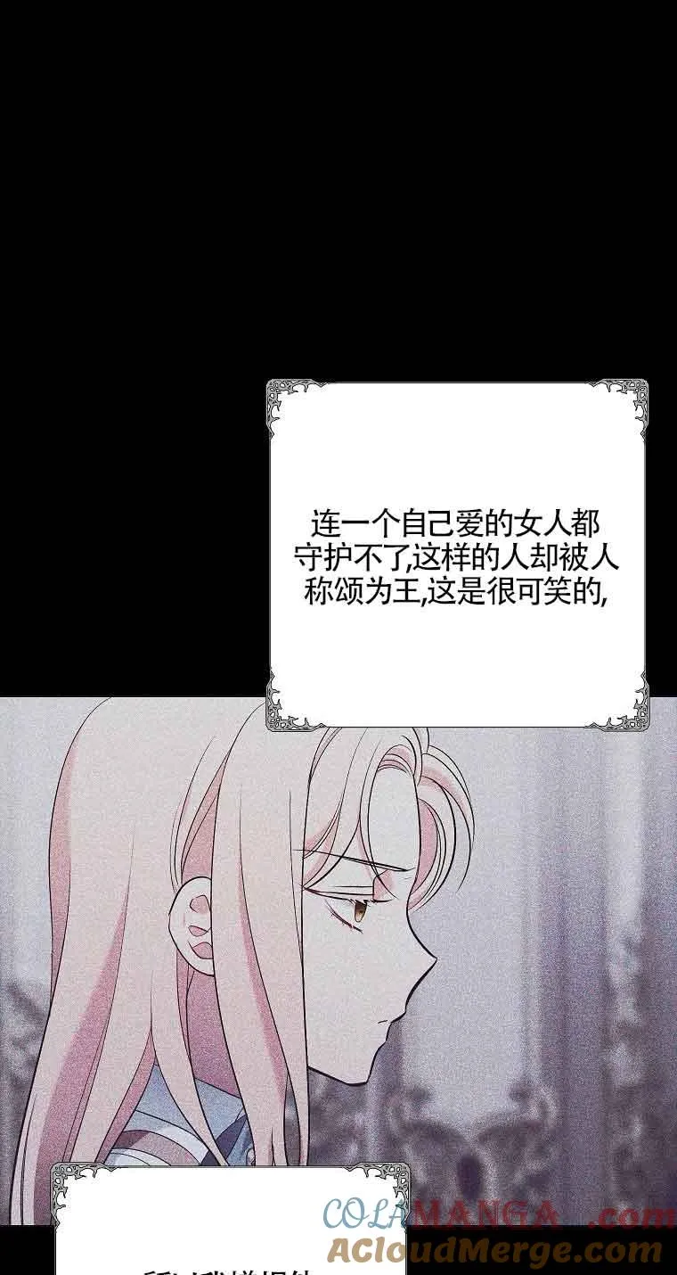 第18话 第19页