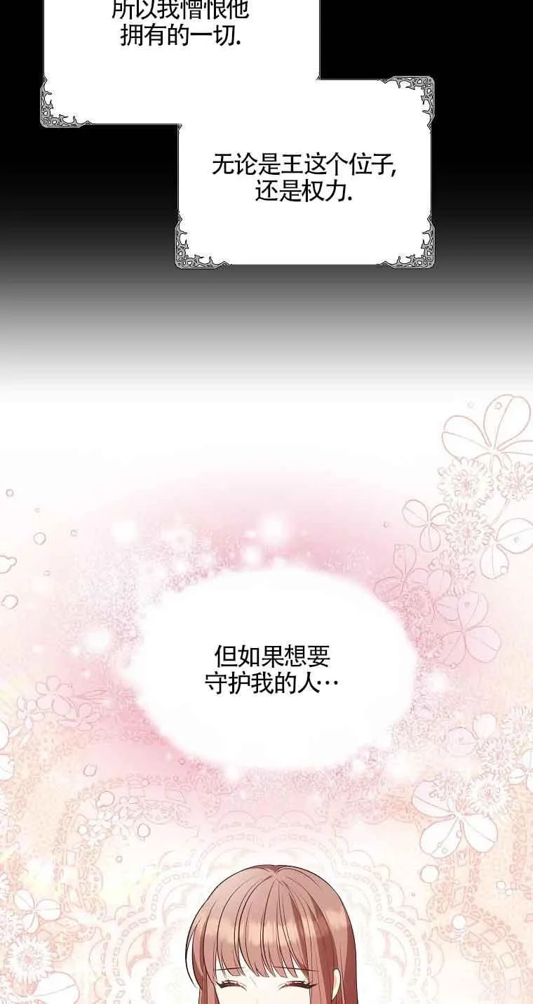 第18话 第20页