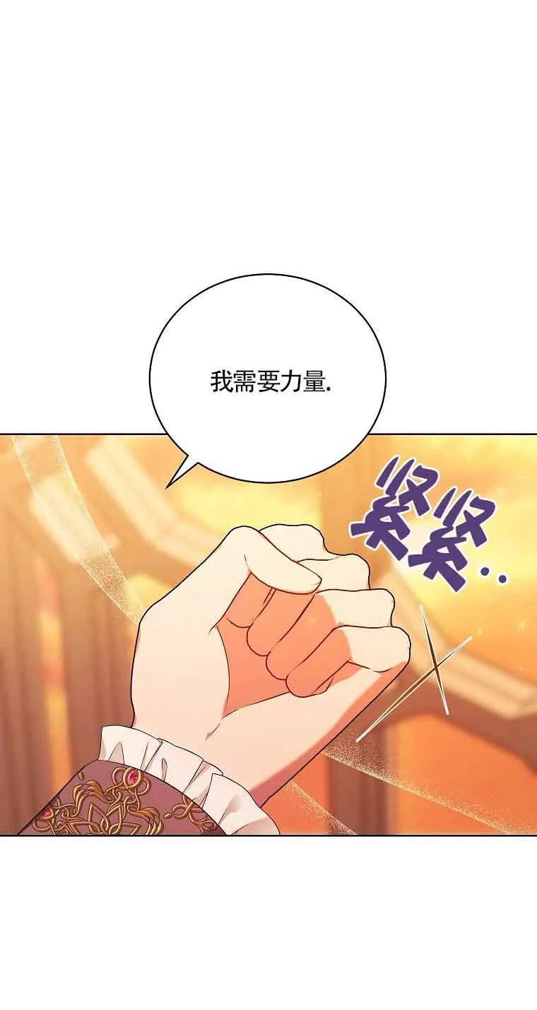 第18话 第23页