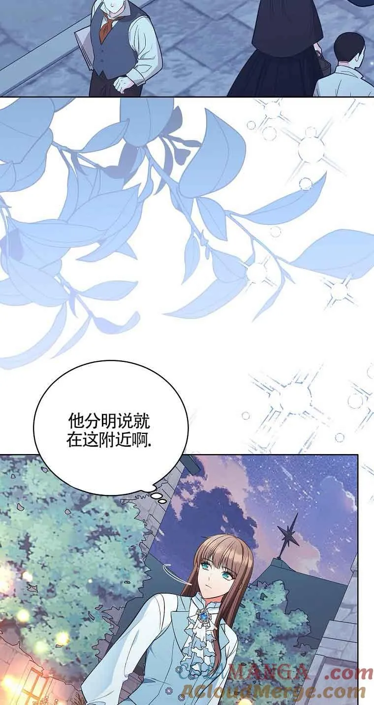 第18话 第28页
