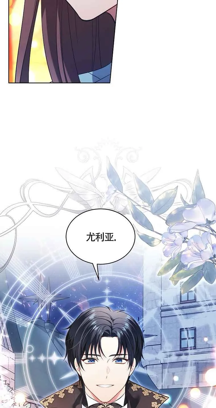 第18话 第30页