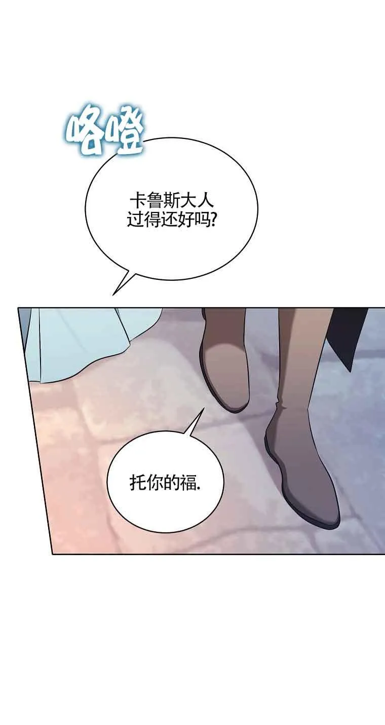 第18话 第33页
