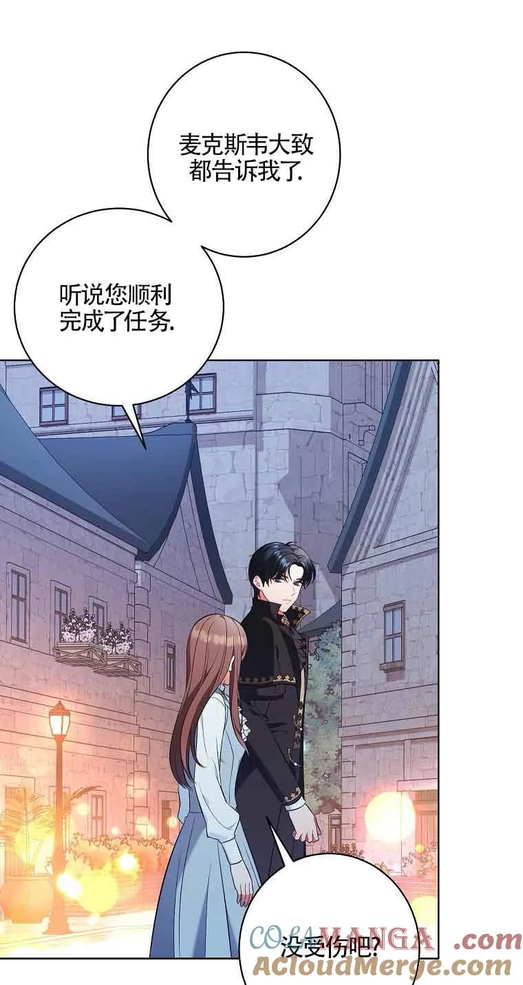 第18话 第34页