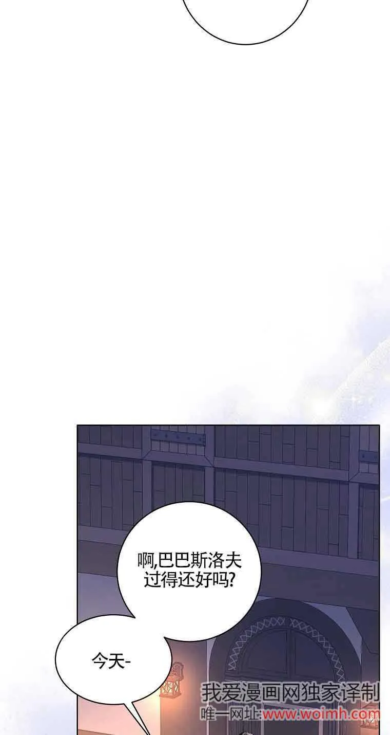 第18话 第35页
