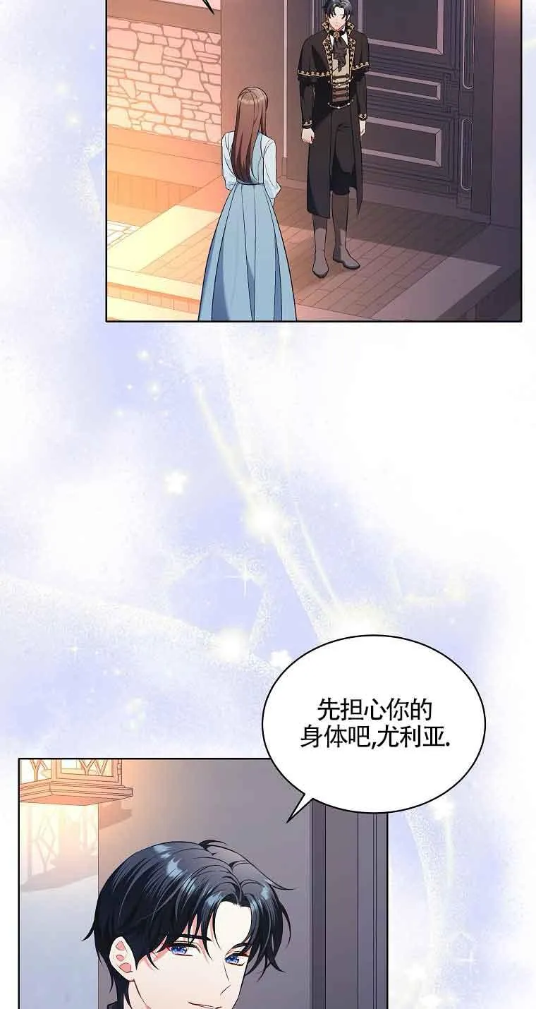 第18话 第36页