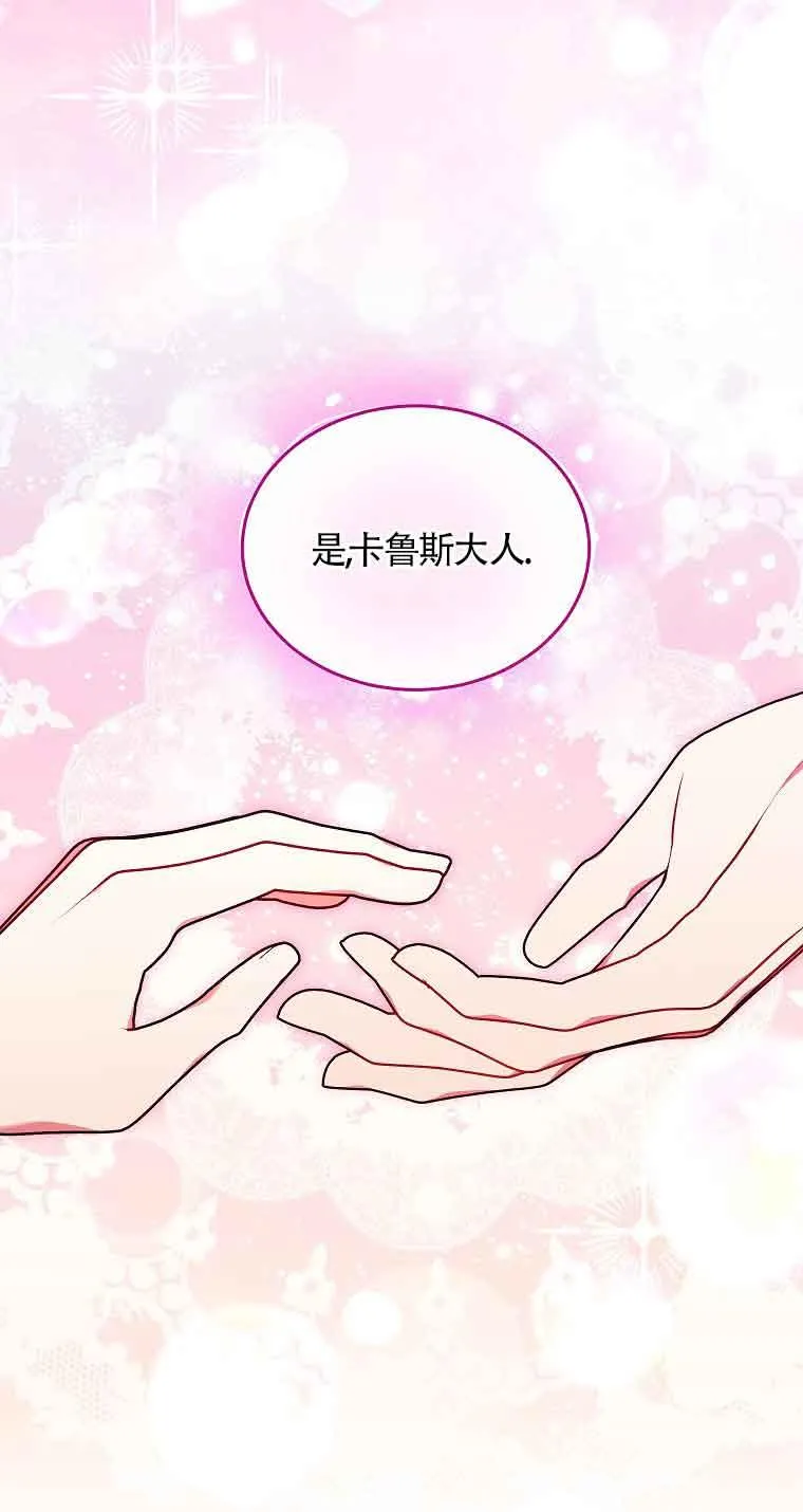 第18话 第41页