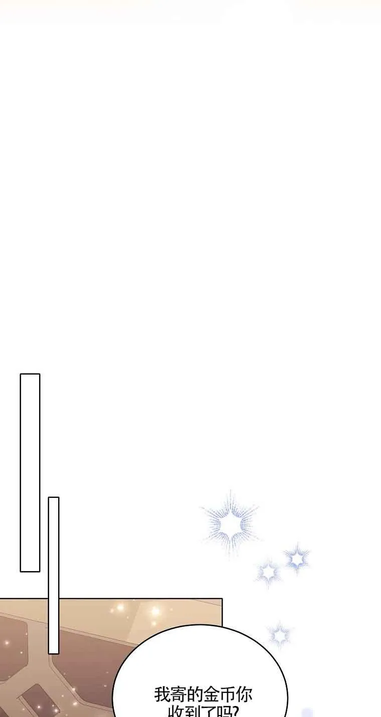 第18话 第42页