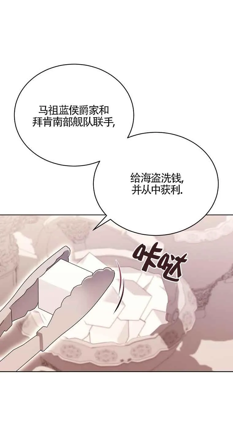 第18话 第45页