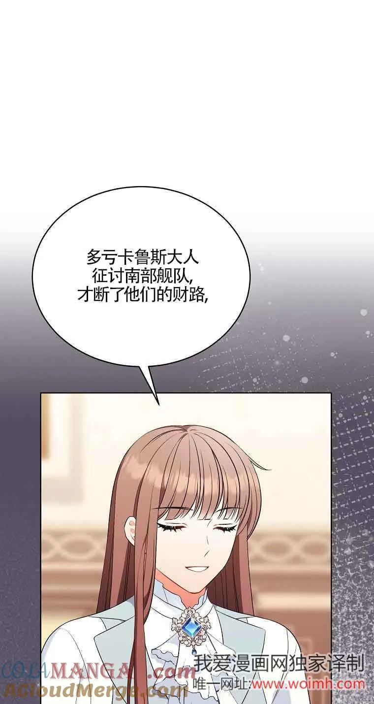 第18话 第46页