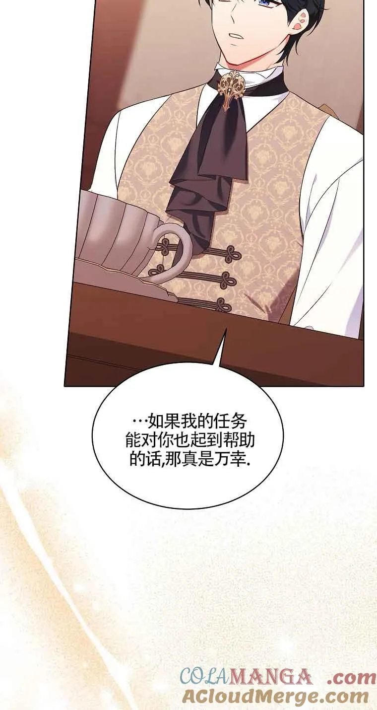 第18话 第49页