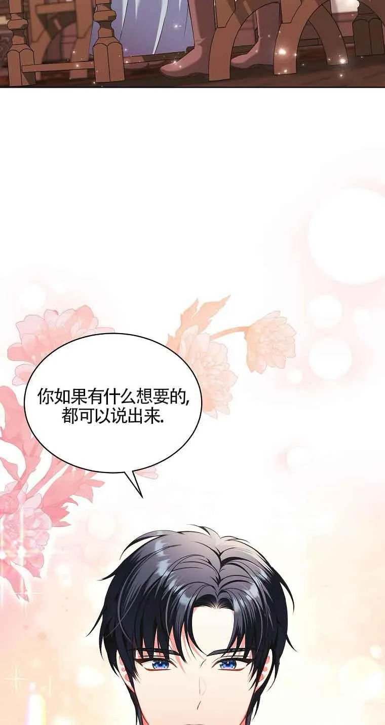 第18话 第51页