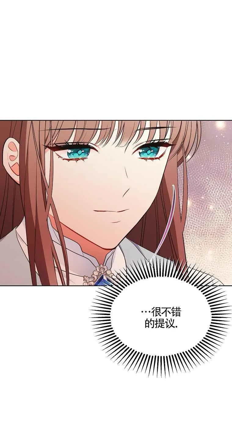 第18话 第54页