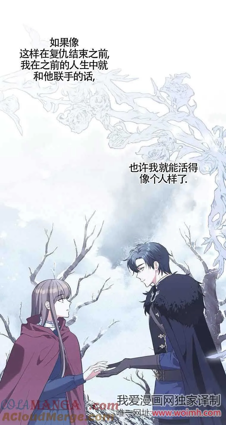 第18话 第55页